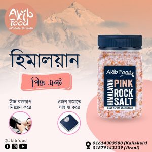Himaliyan Pink Salt 250g